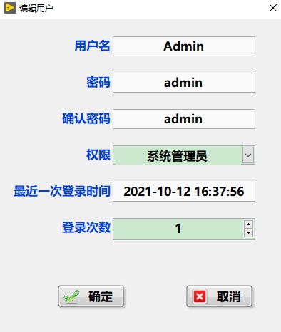 LabVIEW 2018 用戶(hù)登錄與管理系統(tǒng) 廣告設(shè)計(jì)領(lǐng)域的便捷開(kāi)發(fā)利器