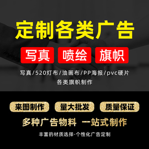 戶(hù)外噴繪廣告布 從設(shè)計(jì)原則到實(shí)踐應(yīng)用的全面解析