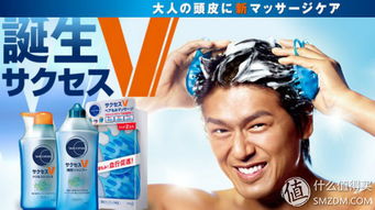 美好生活，花王相伴——花王旗下日用百貨明星產品大盤點